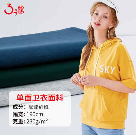 涤纶是什么<a href=//88ops.com/ target='_blank'>面料</a>？涤纶面料价格多少？